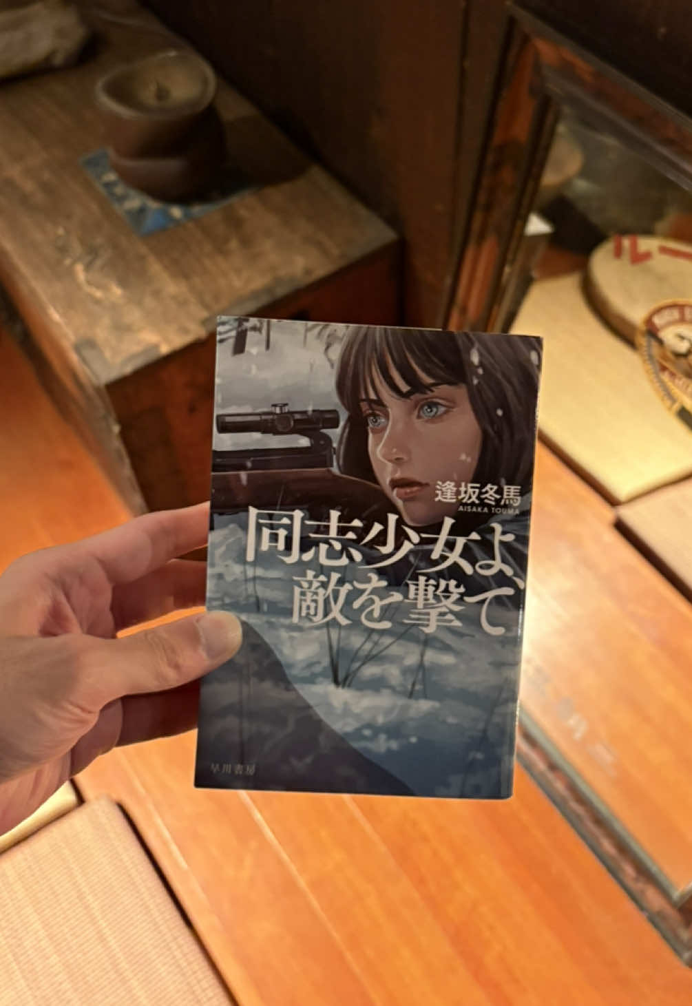 @テツ|読書と日常