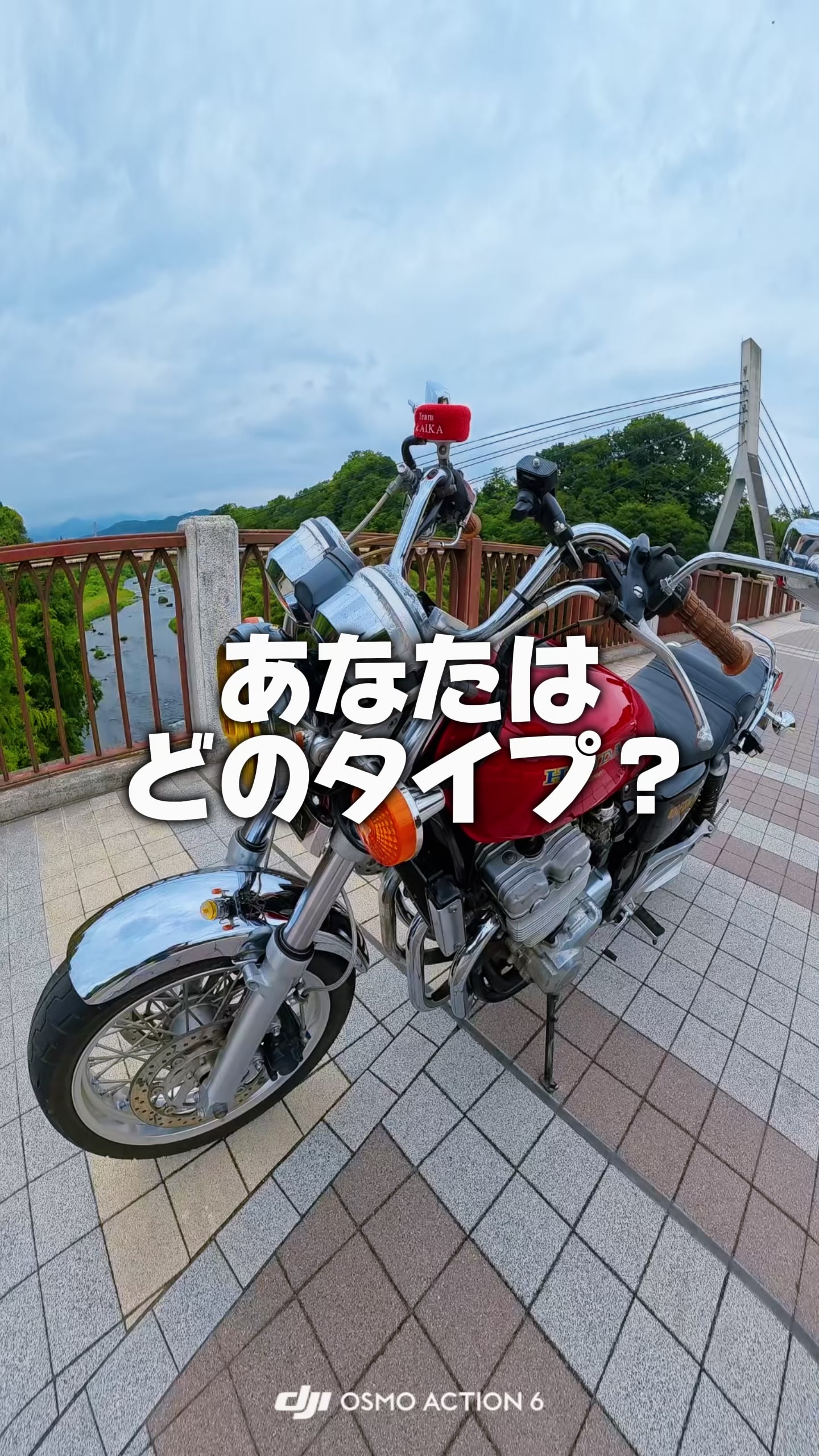 @バイク女子ボウラーAIKA