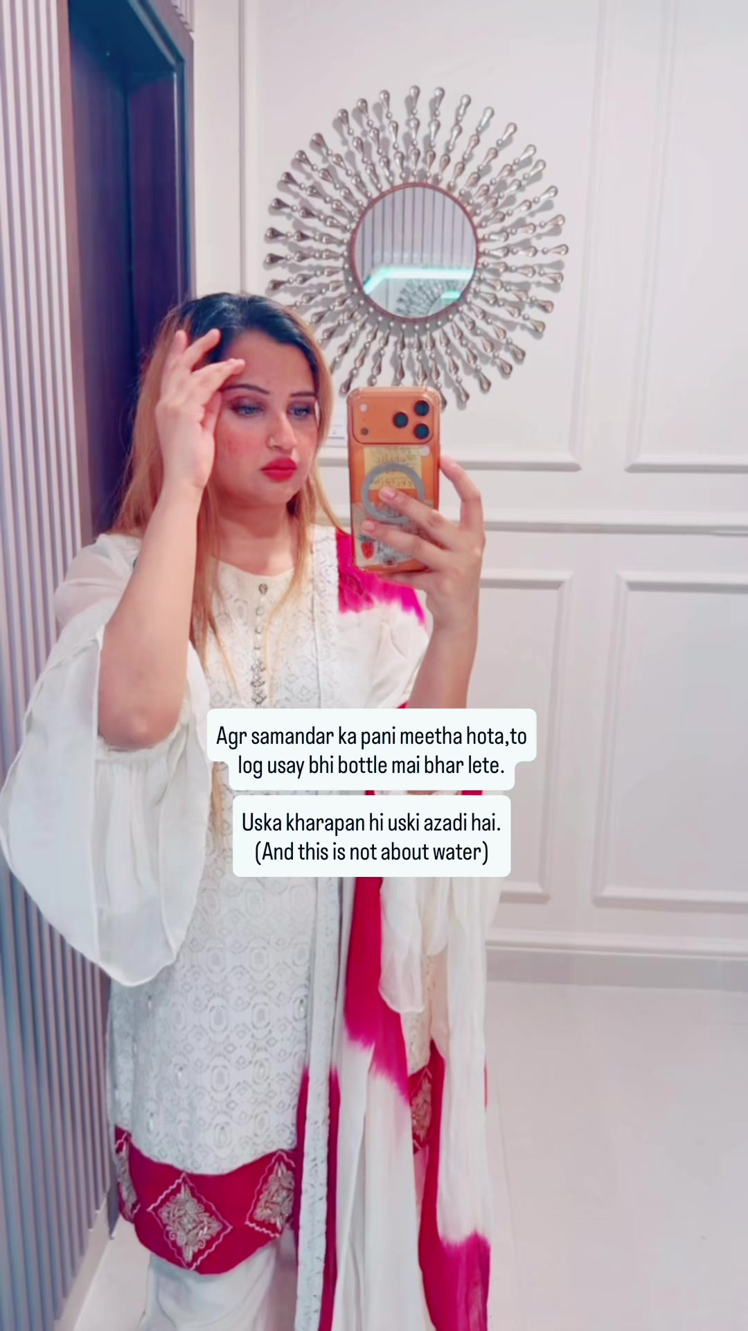 @Wish Saeed ♥️