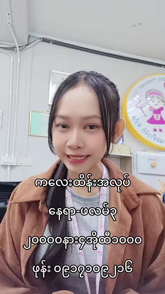@ladprao48