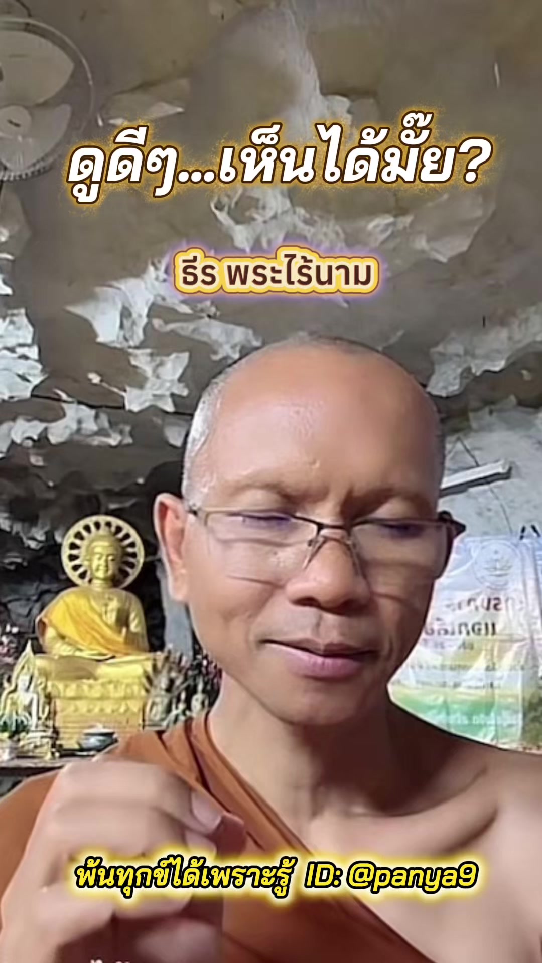 @Su Wiriya
