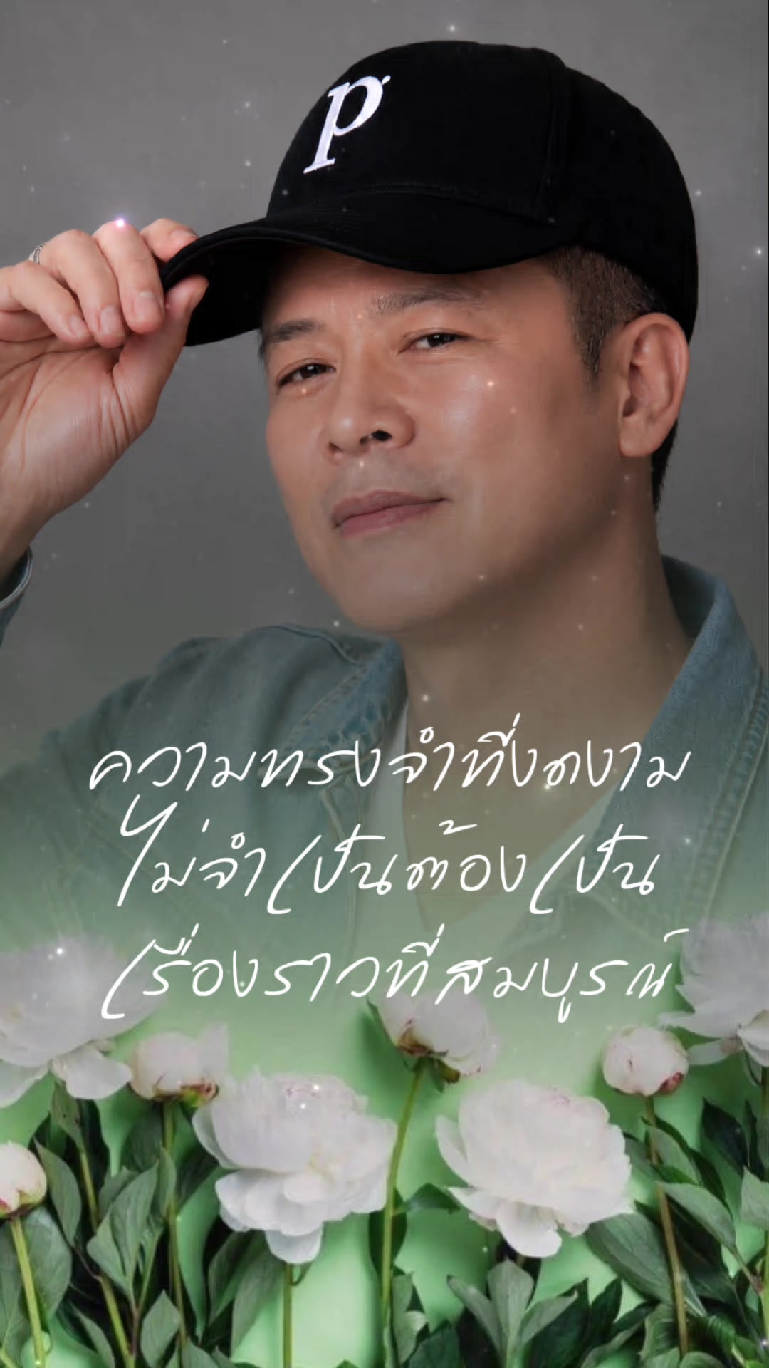 @Prarinya3579
