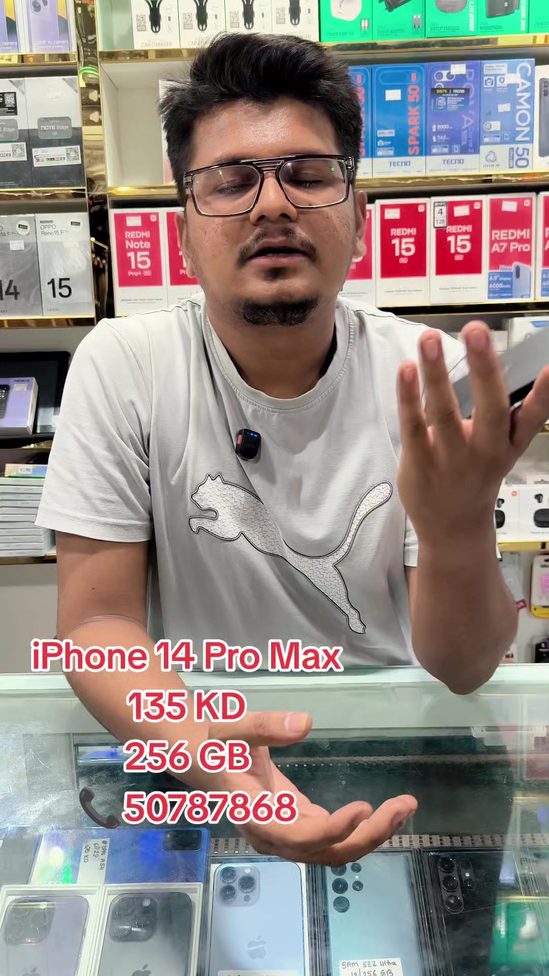 @Al Osra Mobiles