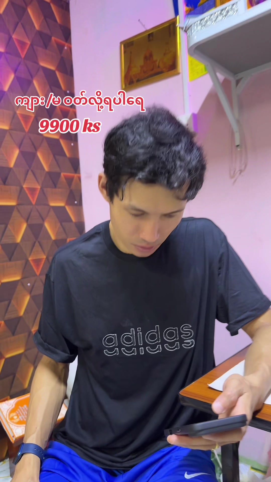 @S Khin Aye T99 အထည်ချုပ်စက်ရုံ