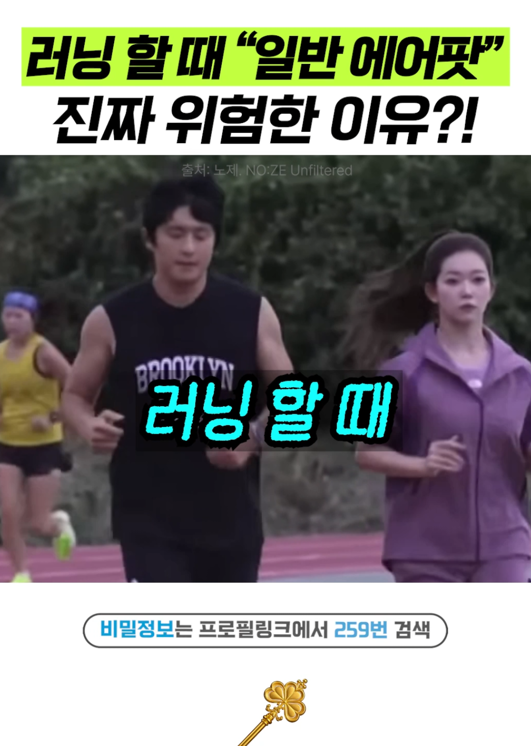 @상위1% 뷰티꿀팁 - 셀럽들만 아는 뷰티정보