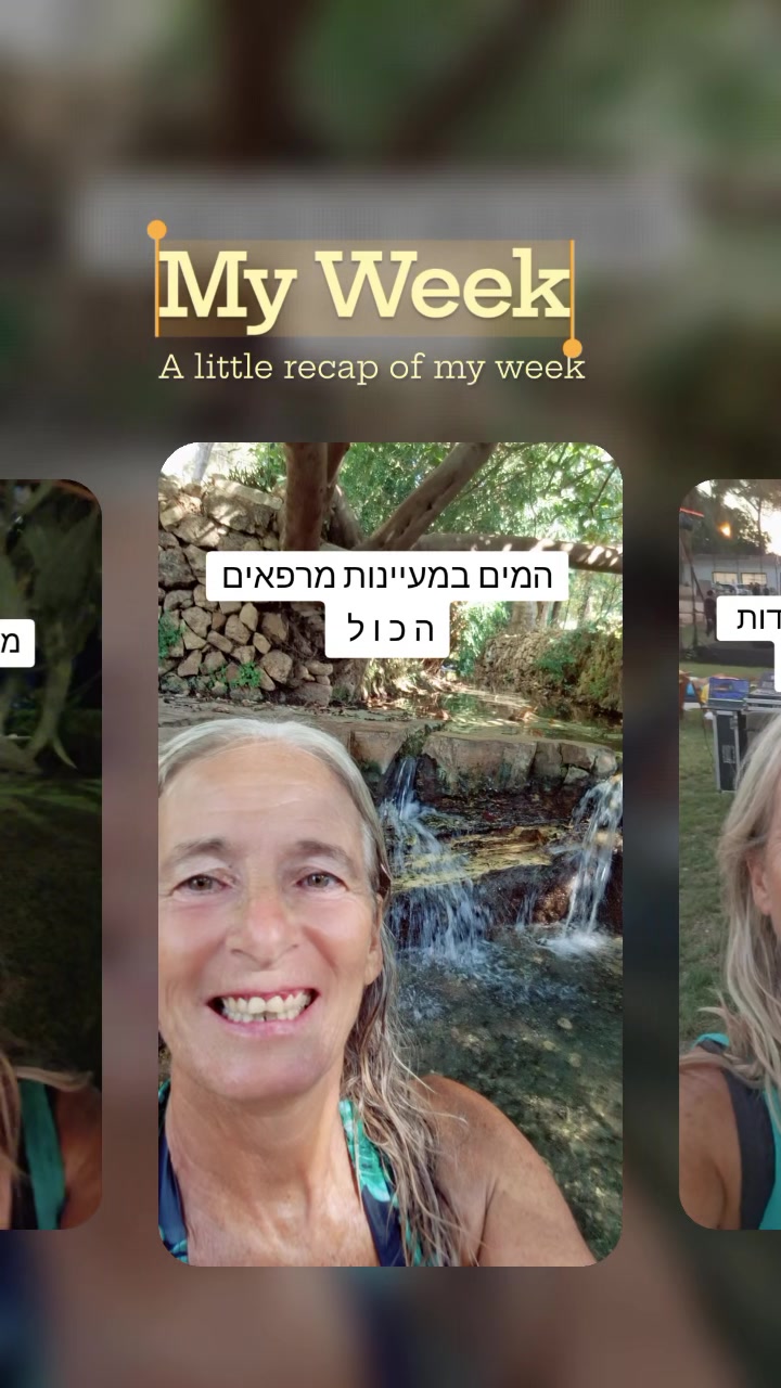 @🌞 קוקי יונה חנישר