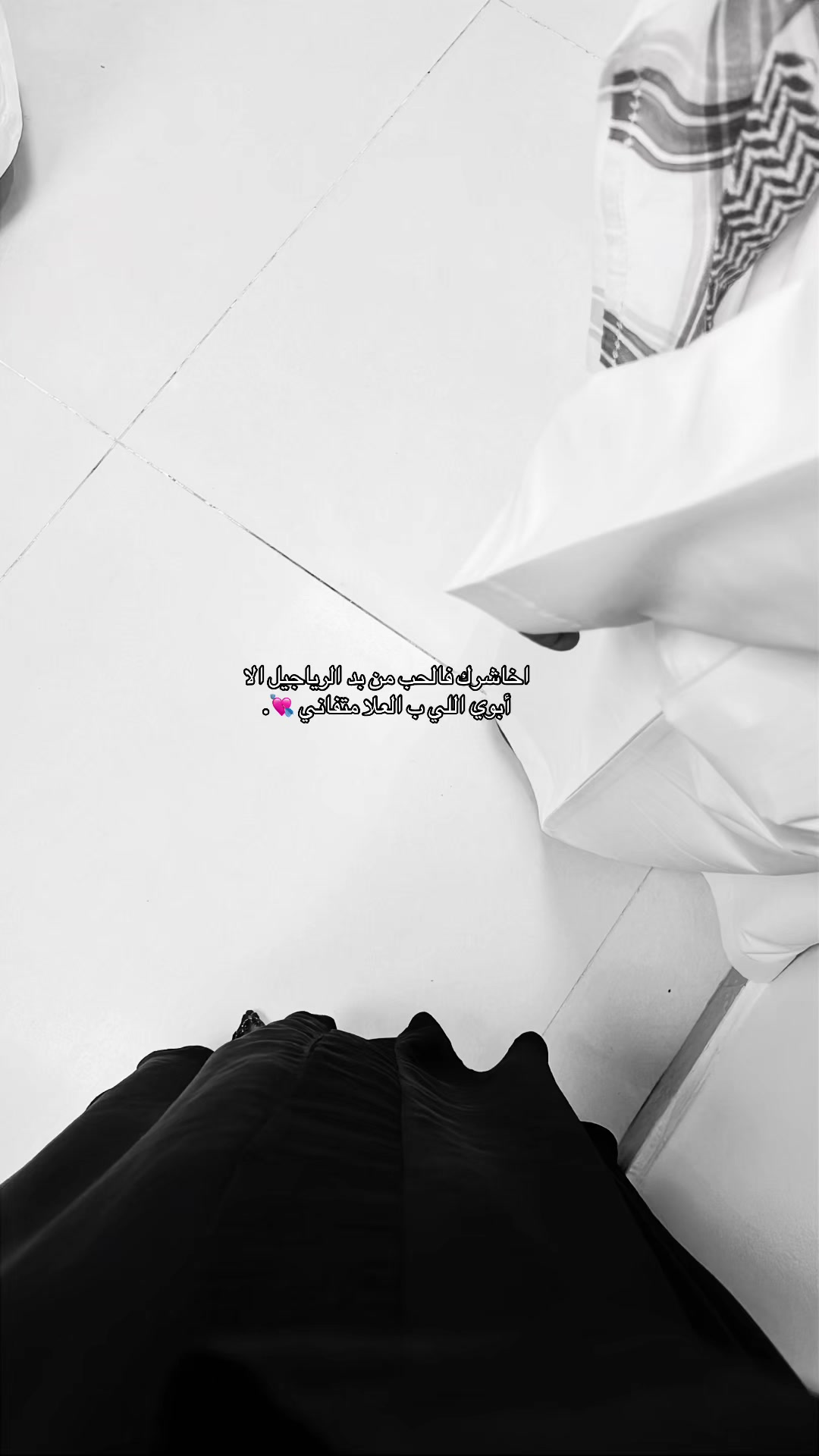 @بلّوقر | نرجَس الدوسّري💎.
