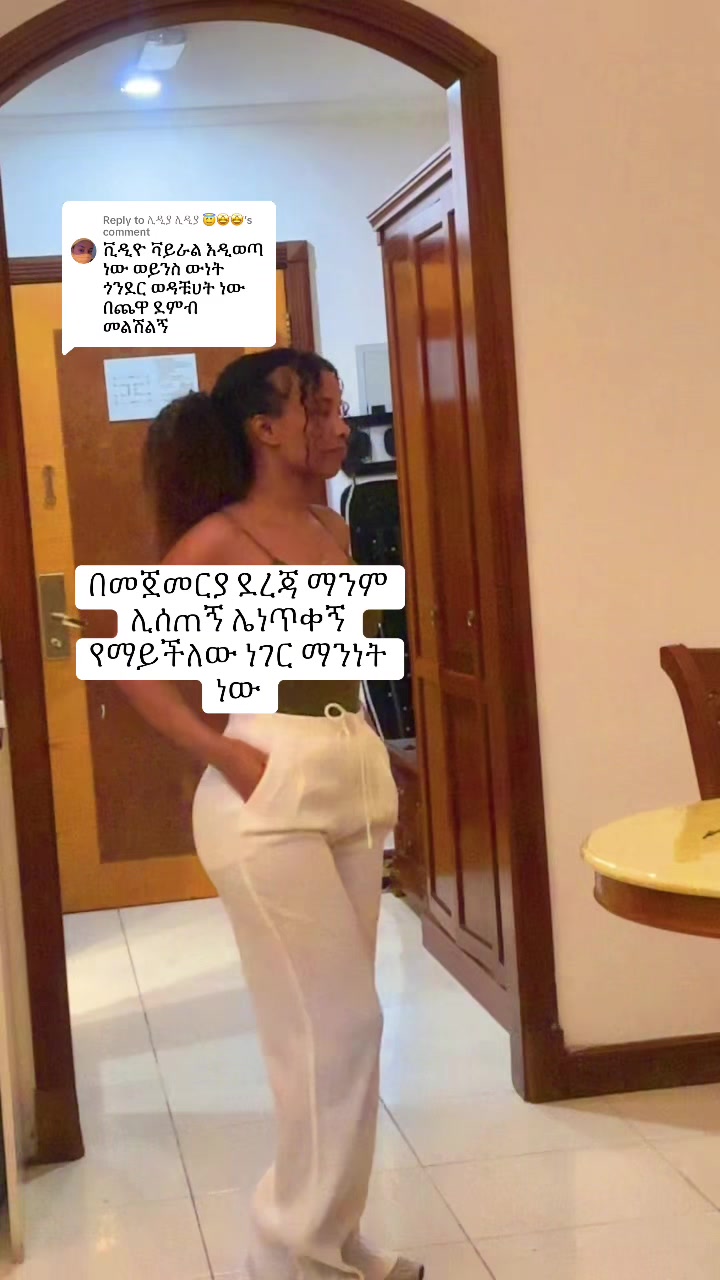 @ኒሀል-ናኒ