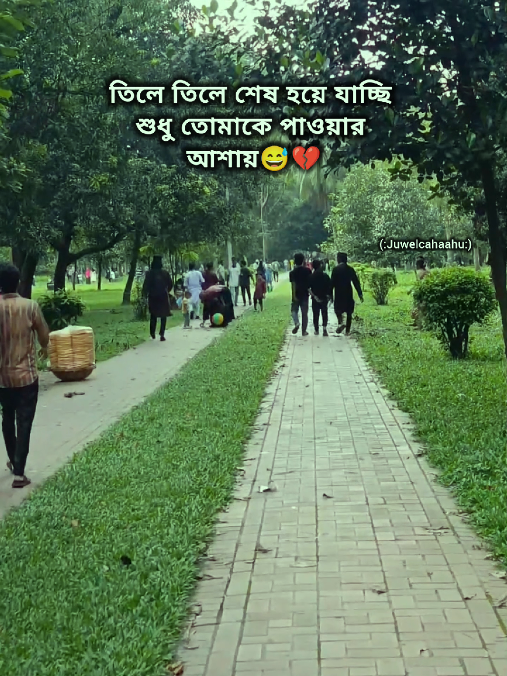 @🖊️...জুয়েল চাচ্চু....🌿