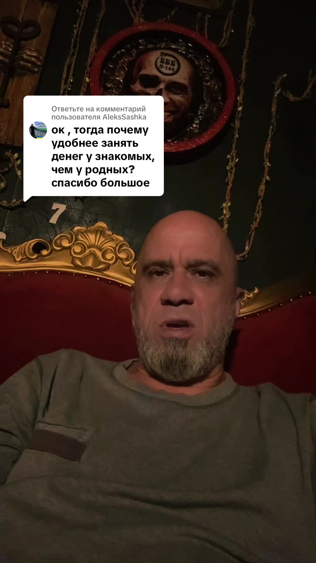 @Биологический Баланс Бытия