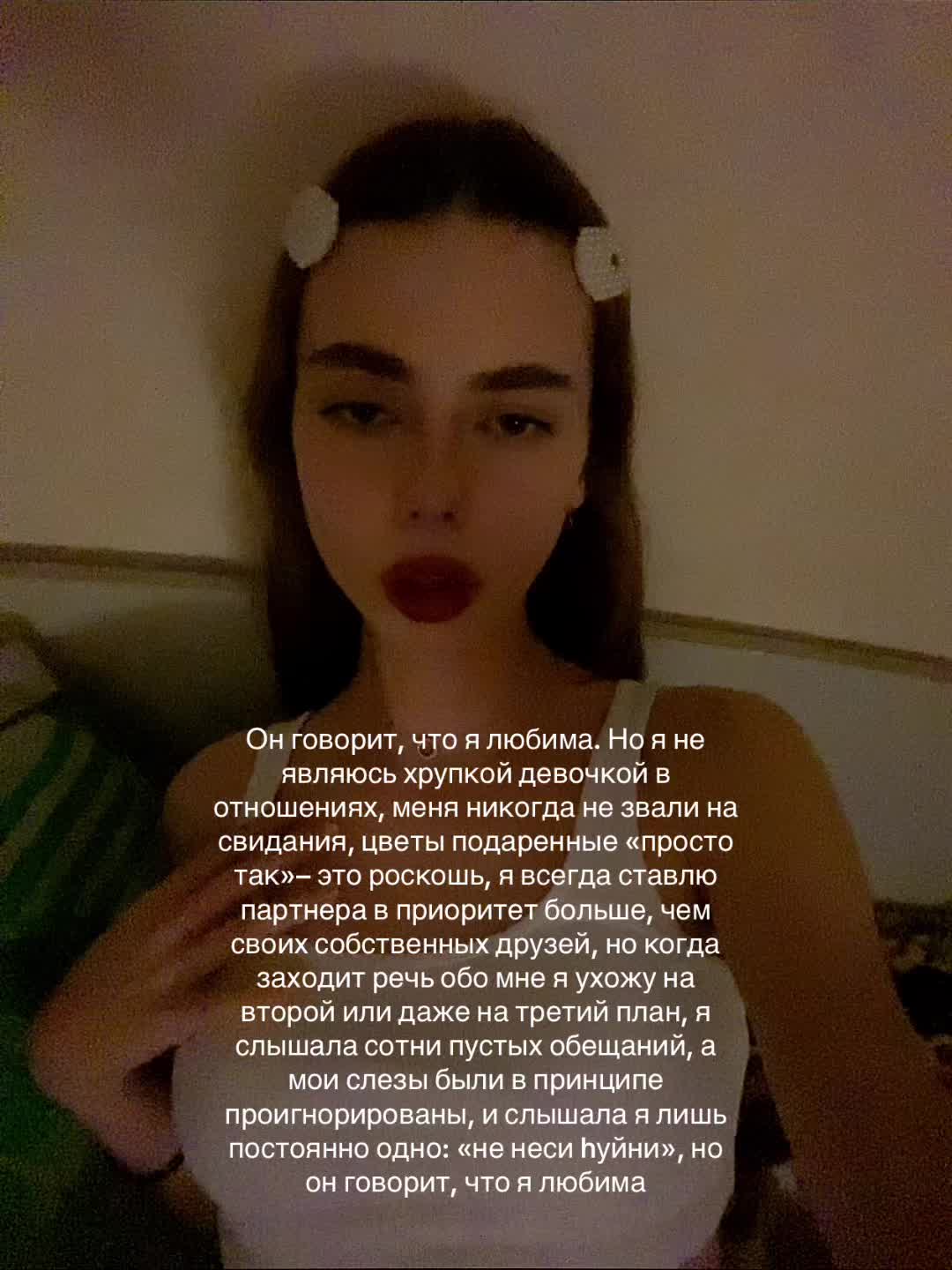 @жижа