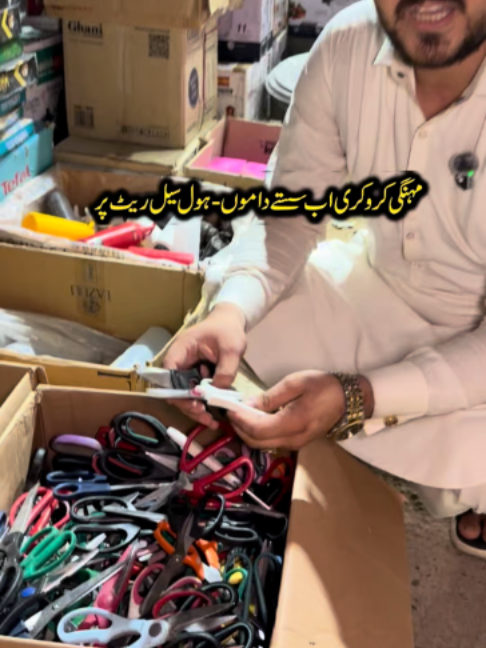 @Karachi Ki Duniya 2