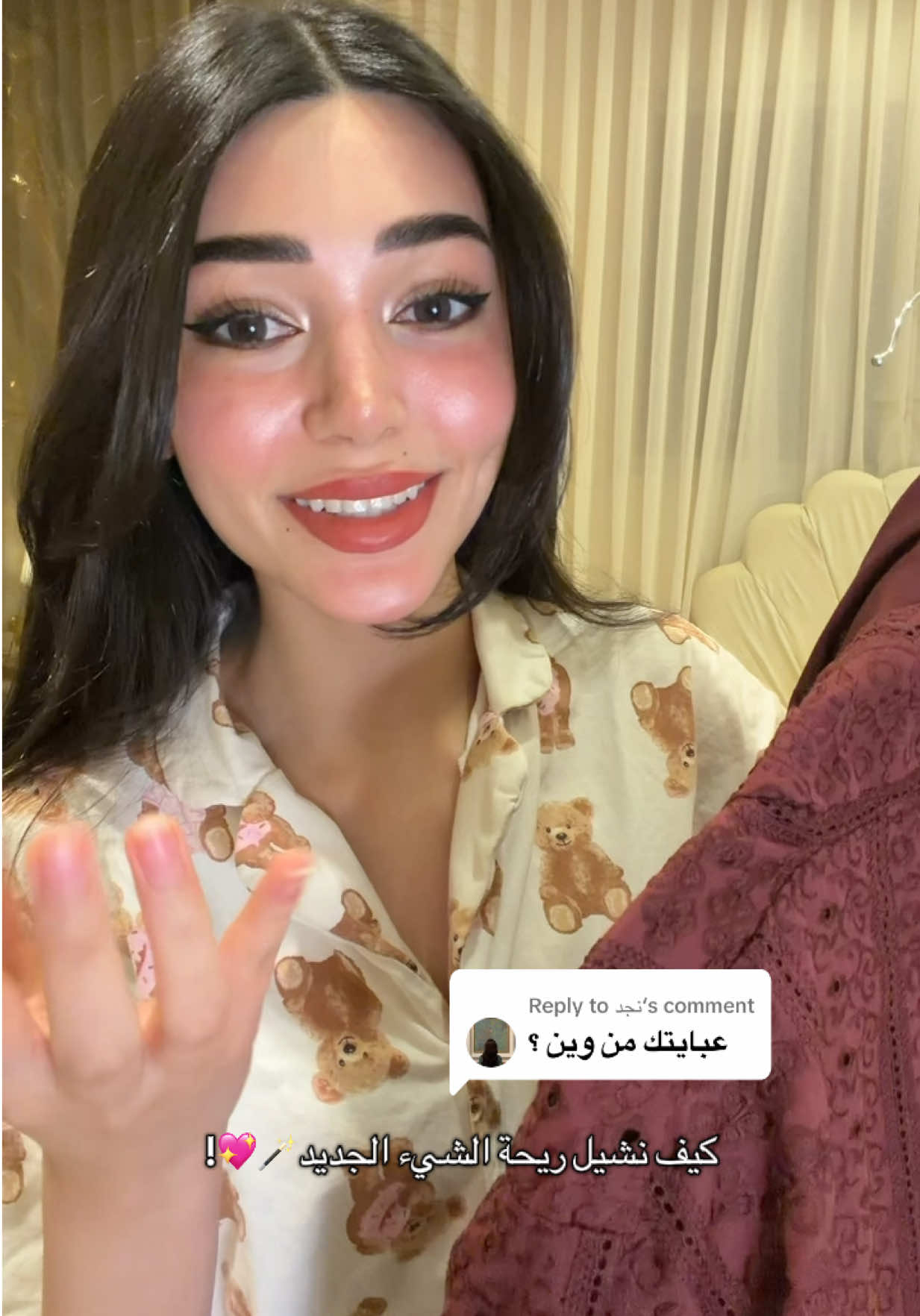 @دارين الحميد🪷