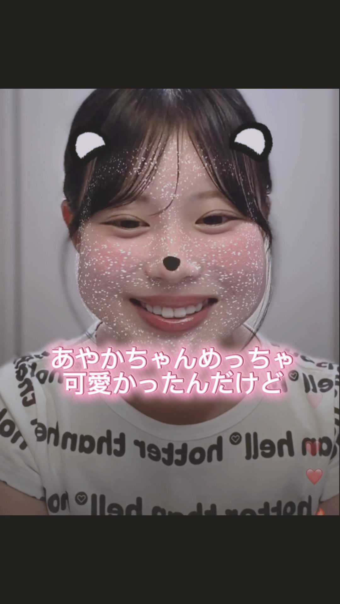 @今日好きファン