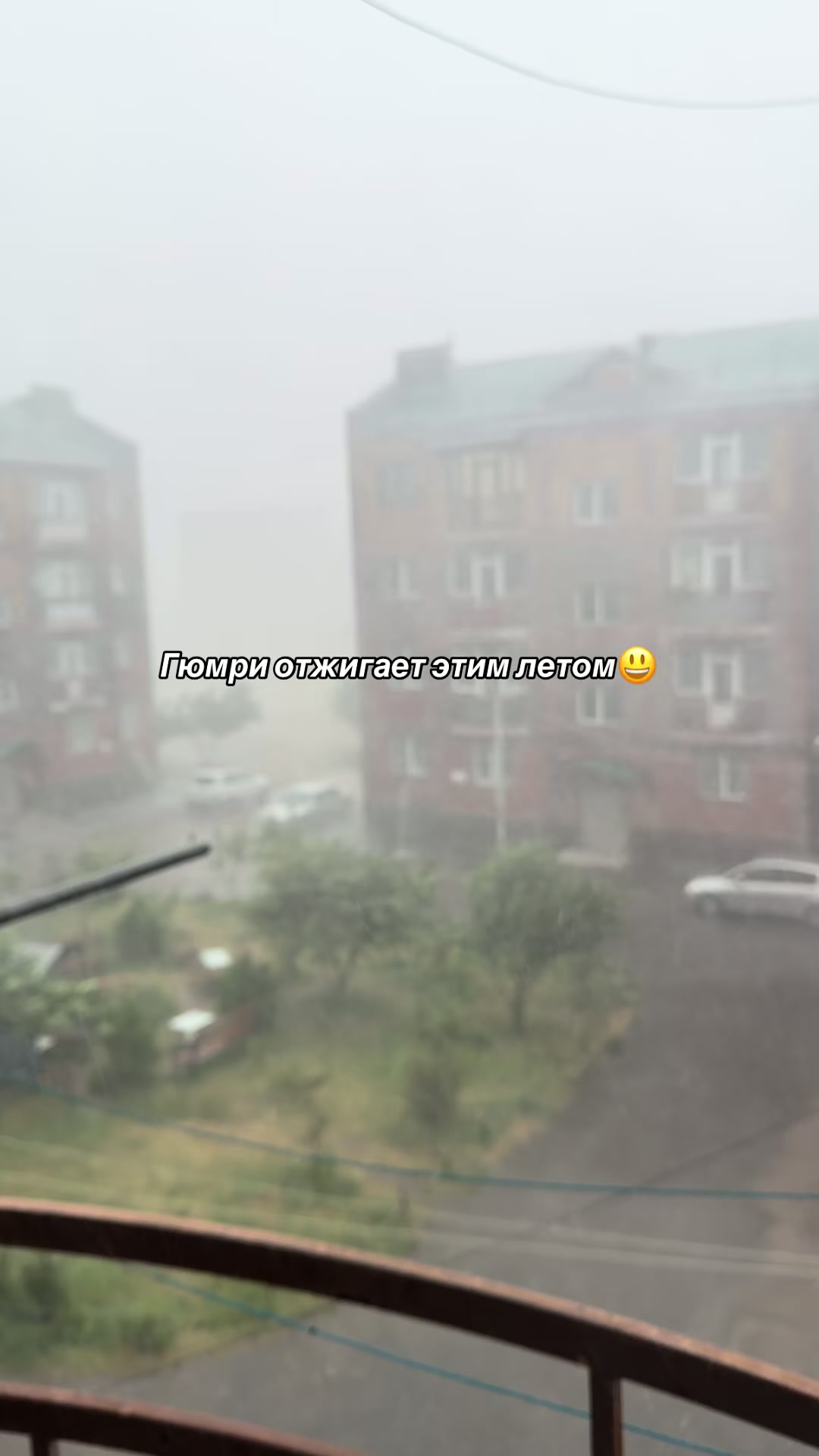 @Барев дзез, я Настя