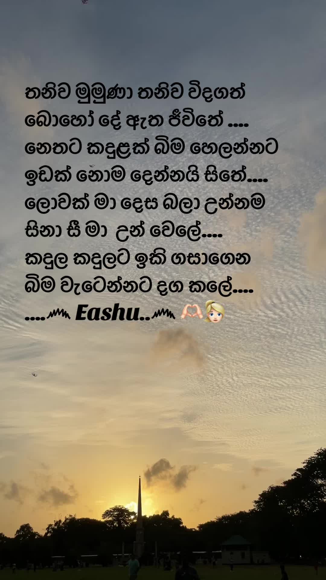@eashu