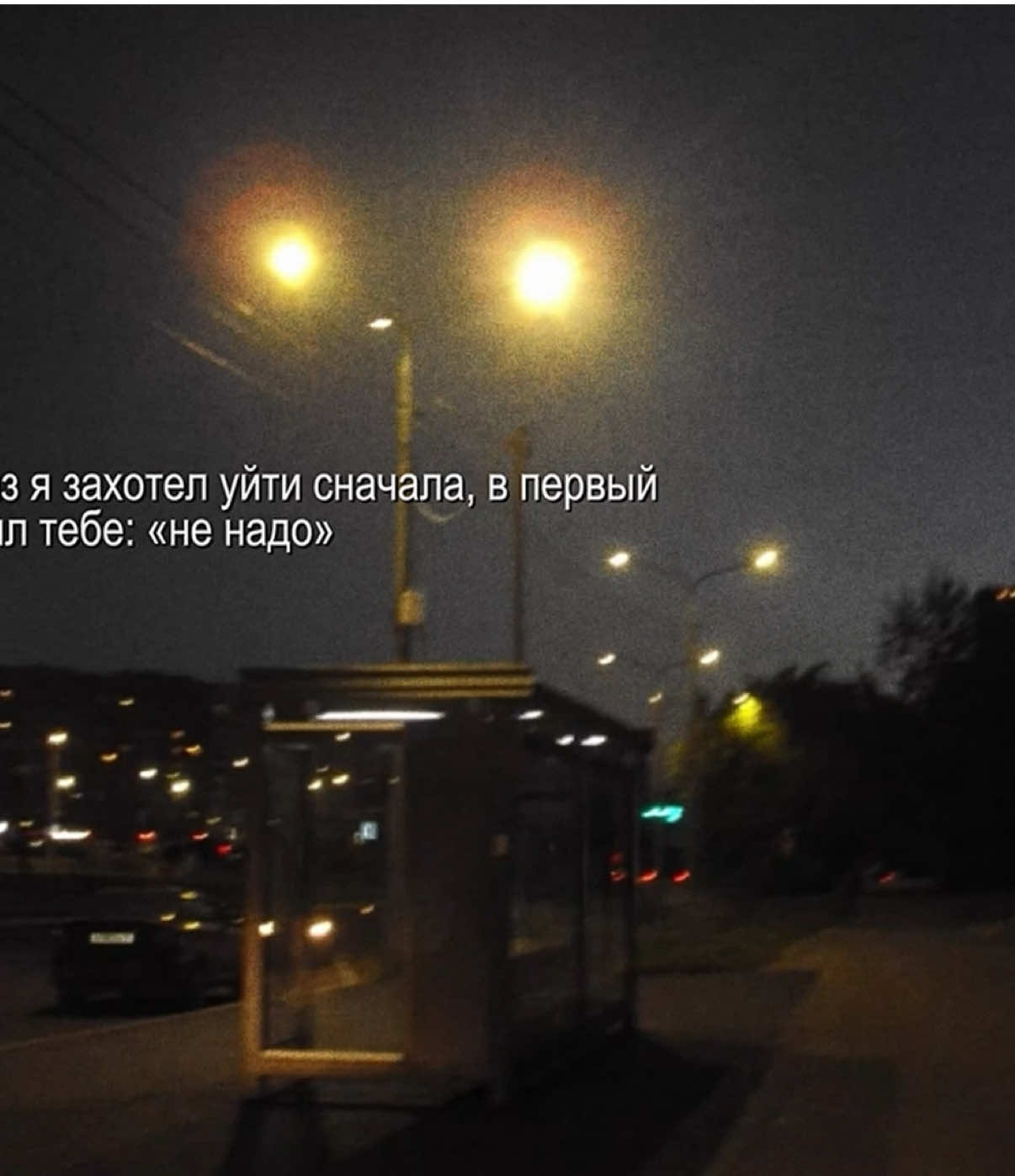 @звуки для липсингов