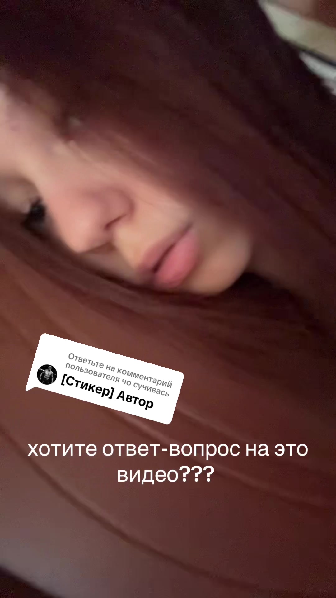 @тгк: истраLOL
