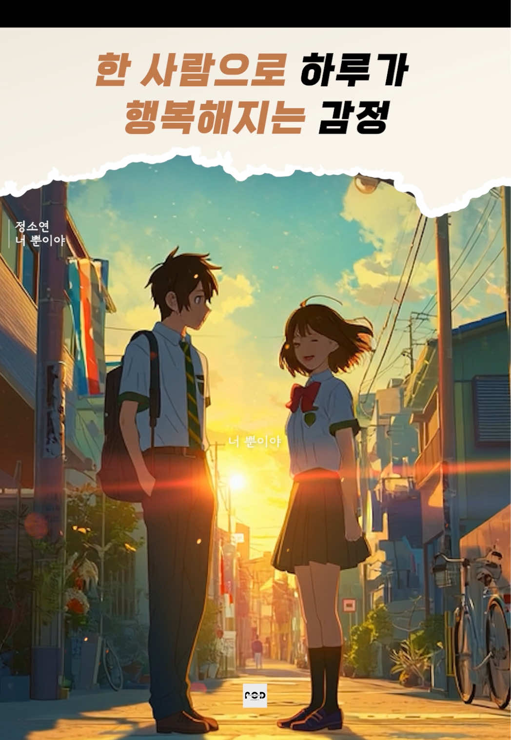 @일담플