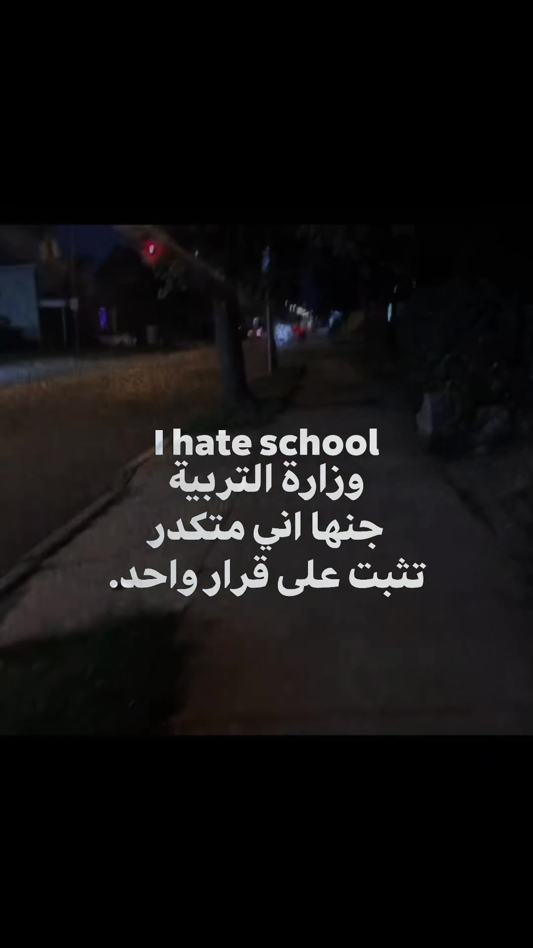 @"غيث" (مواطن شريف جداً)