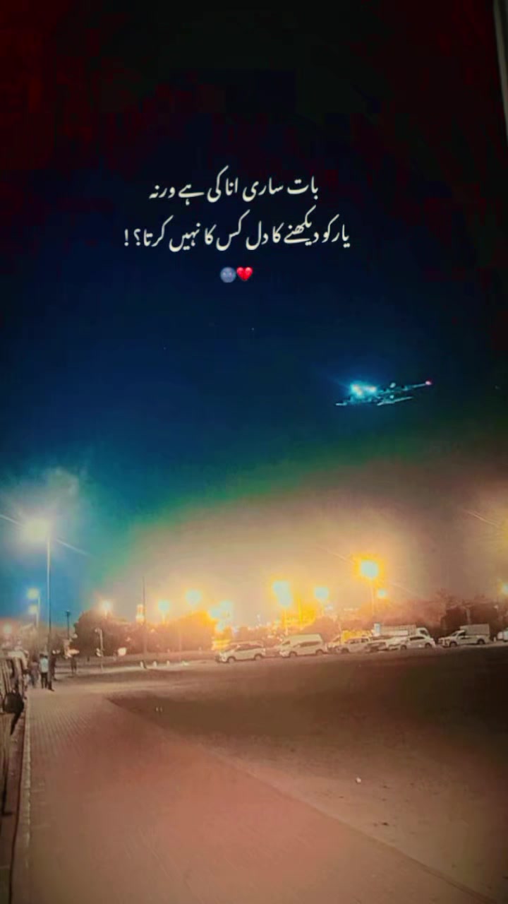 @Niaz 🇵🇰