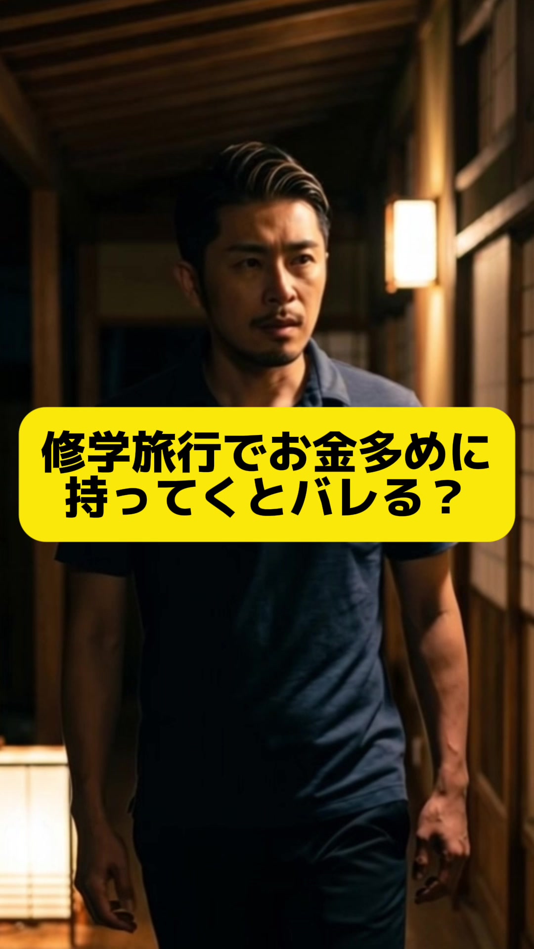 @静岡の元教師すぎやま