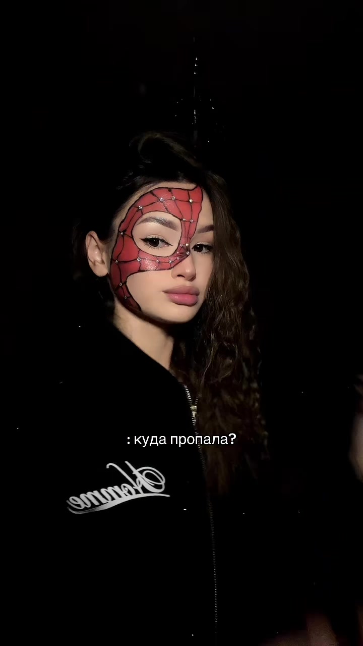 @тгк: эсмэвелина