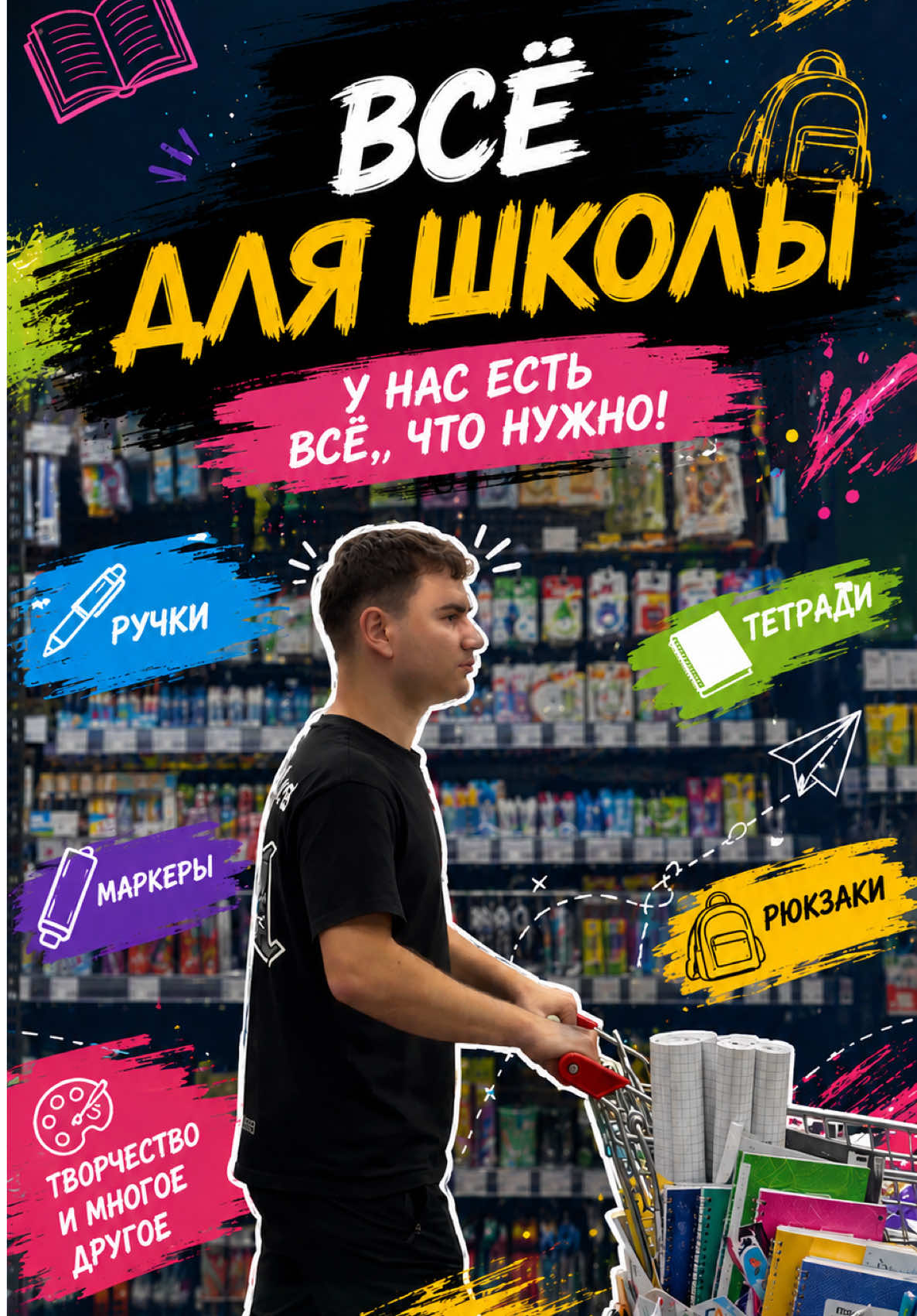 @KOLORİT.MD Всё для дома