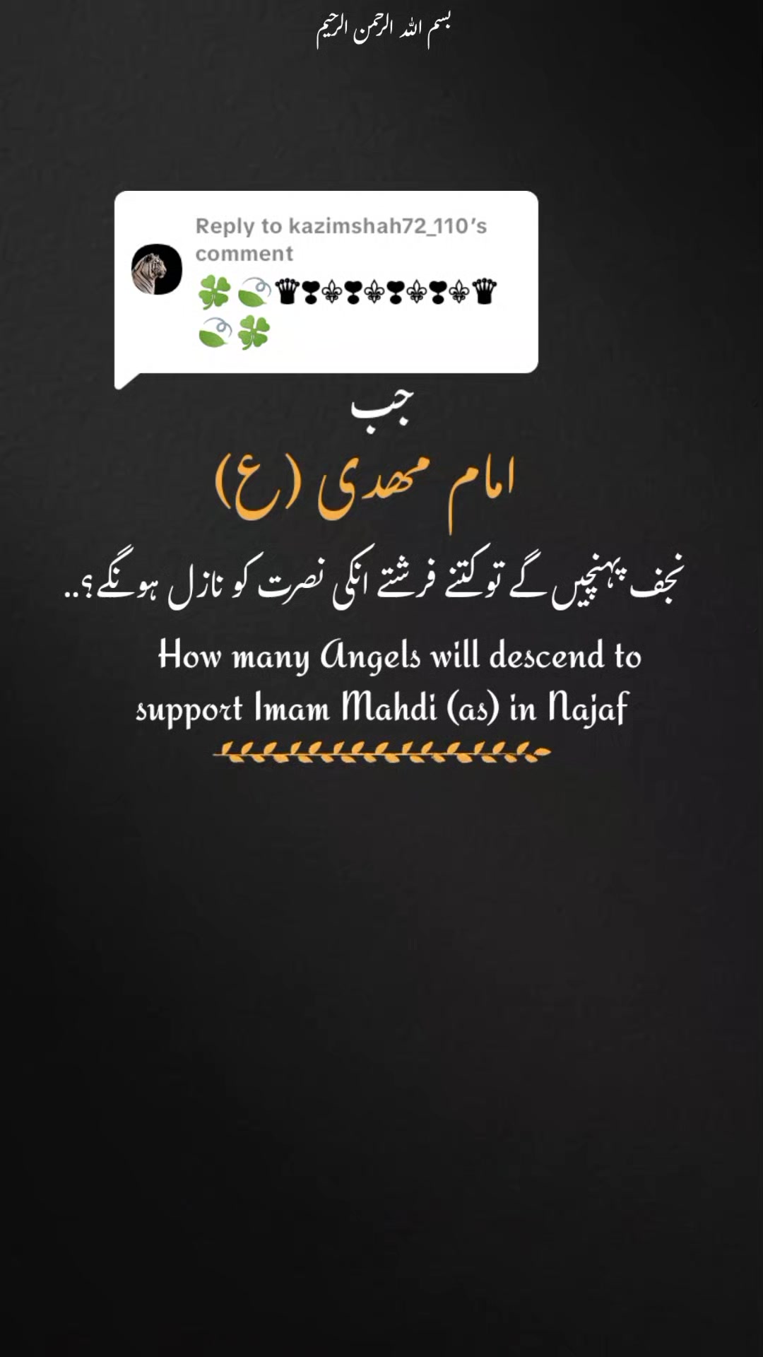 @MAHDI'S KINGDOM