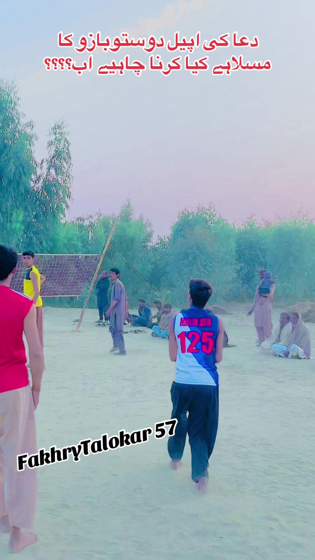@"*Talokar Sahb"* 💕💕