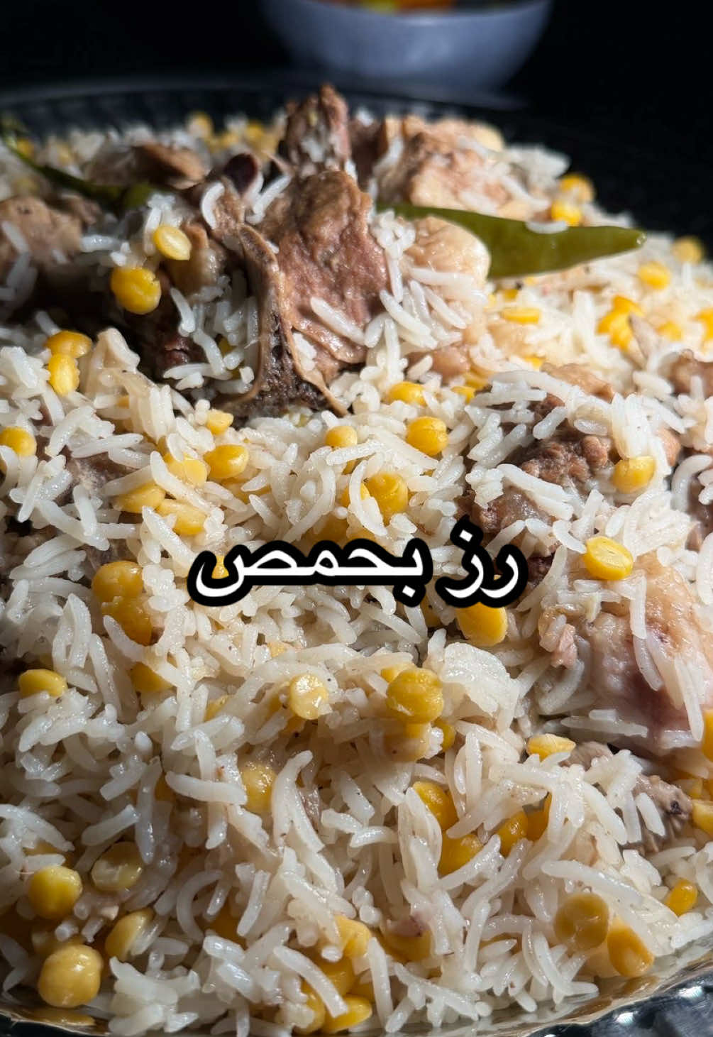 @شيف الياس رحيم
