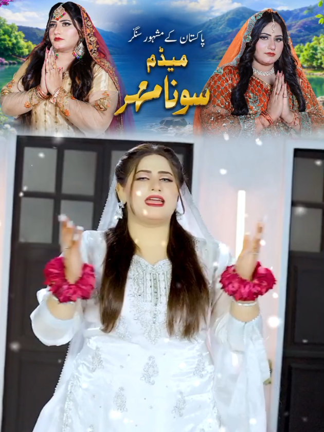 @Hum hain Azadar