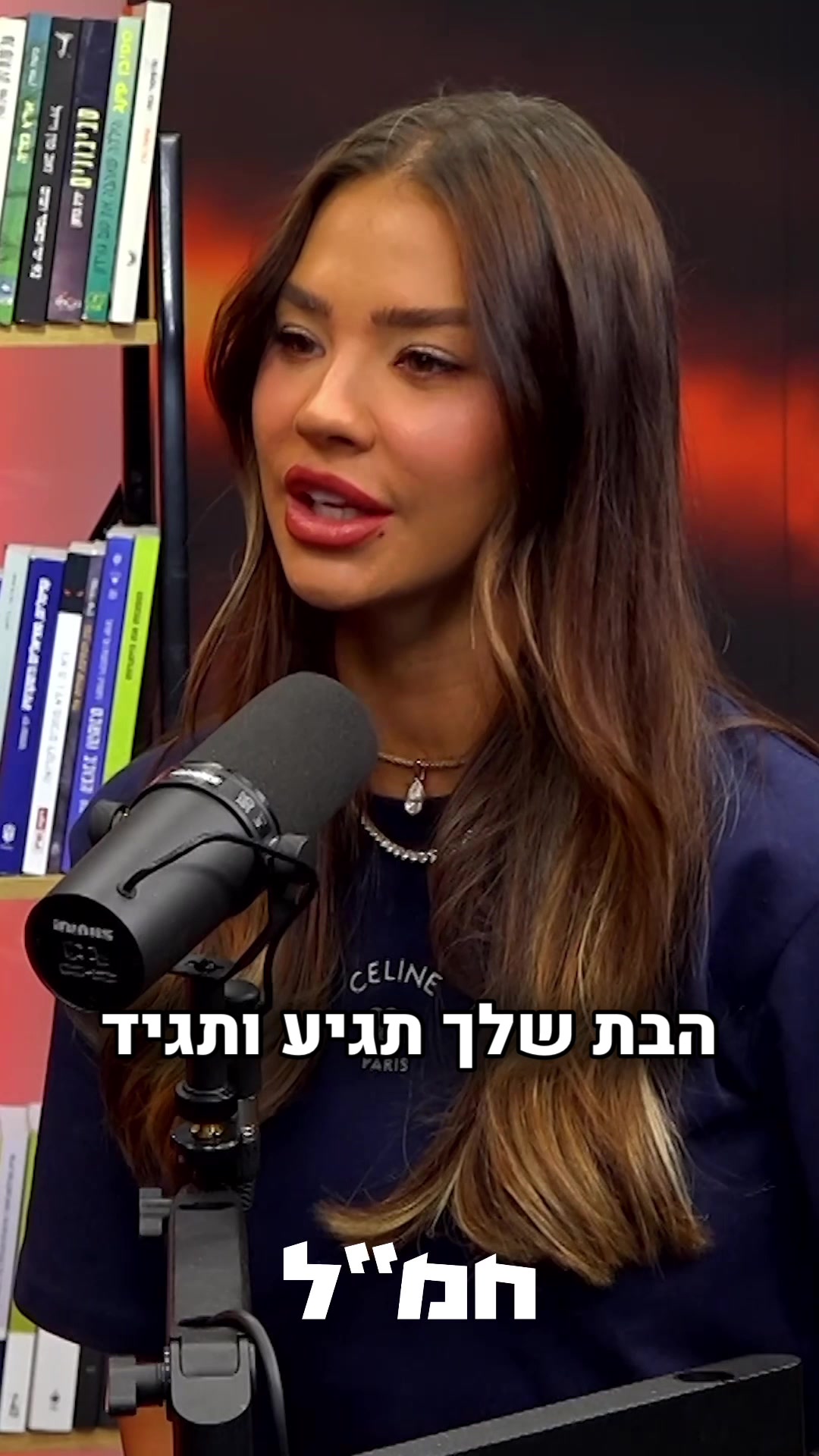 @חמ״ל