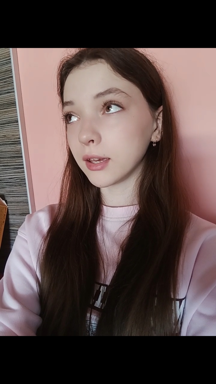 @настик