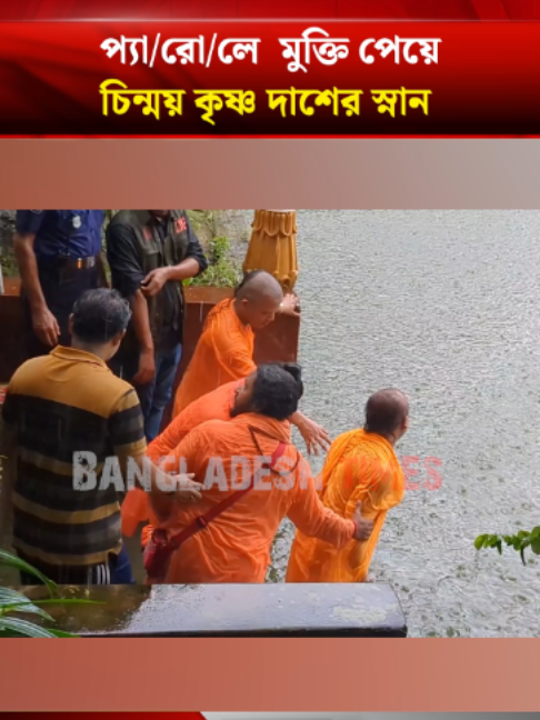@Bangladesh Times