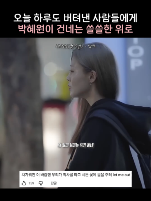 @띵곡 나옴