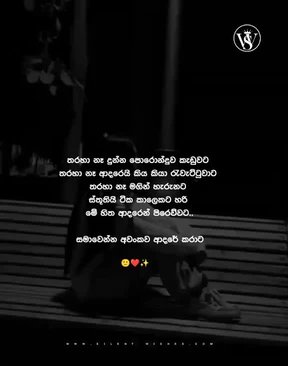 @H❤️D❤️S❤️🇱🇰❤️🇳🇿