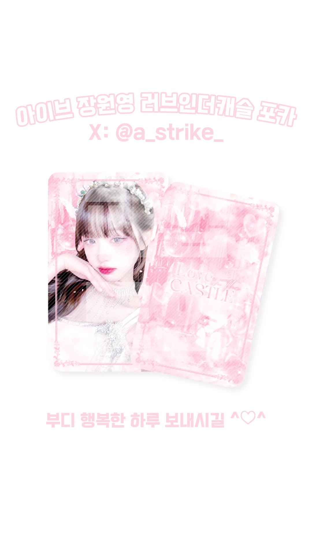 @파업합니다