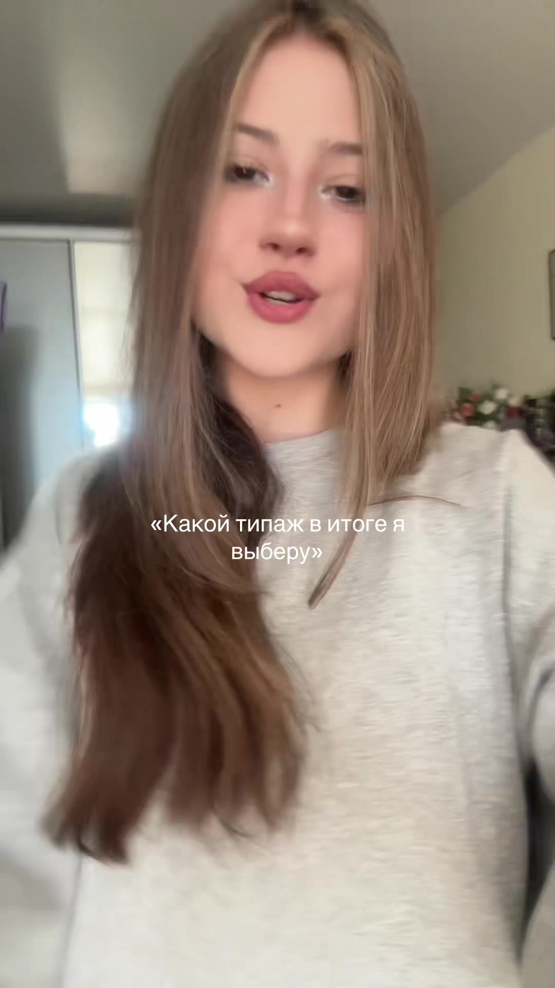 @машк