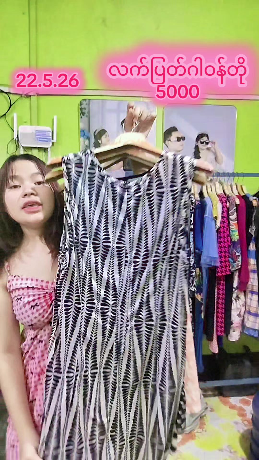 @5000တန် KH VintageCollection 2