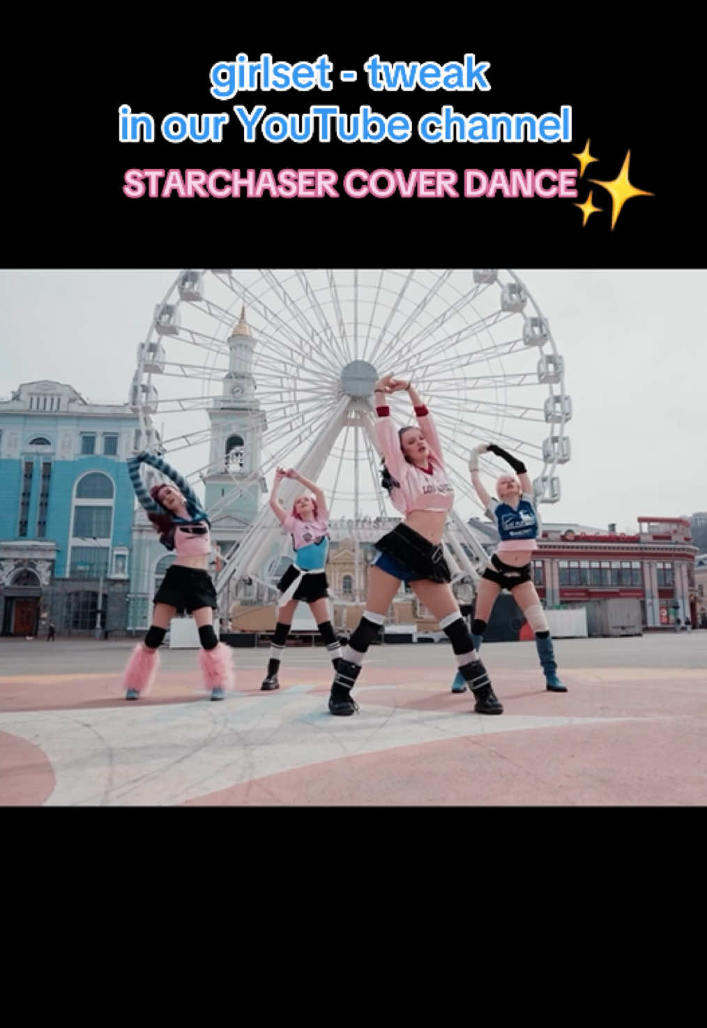 @starchaser.cd