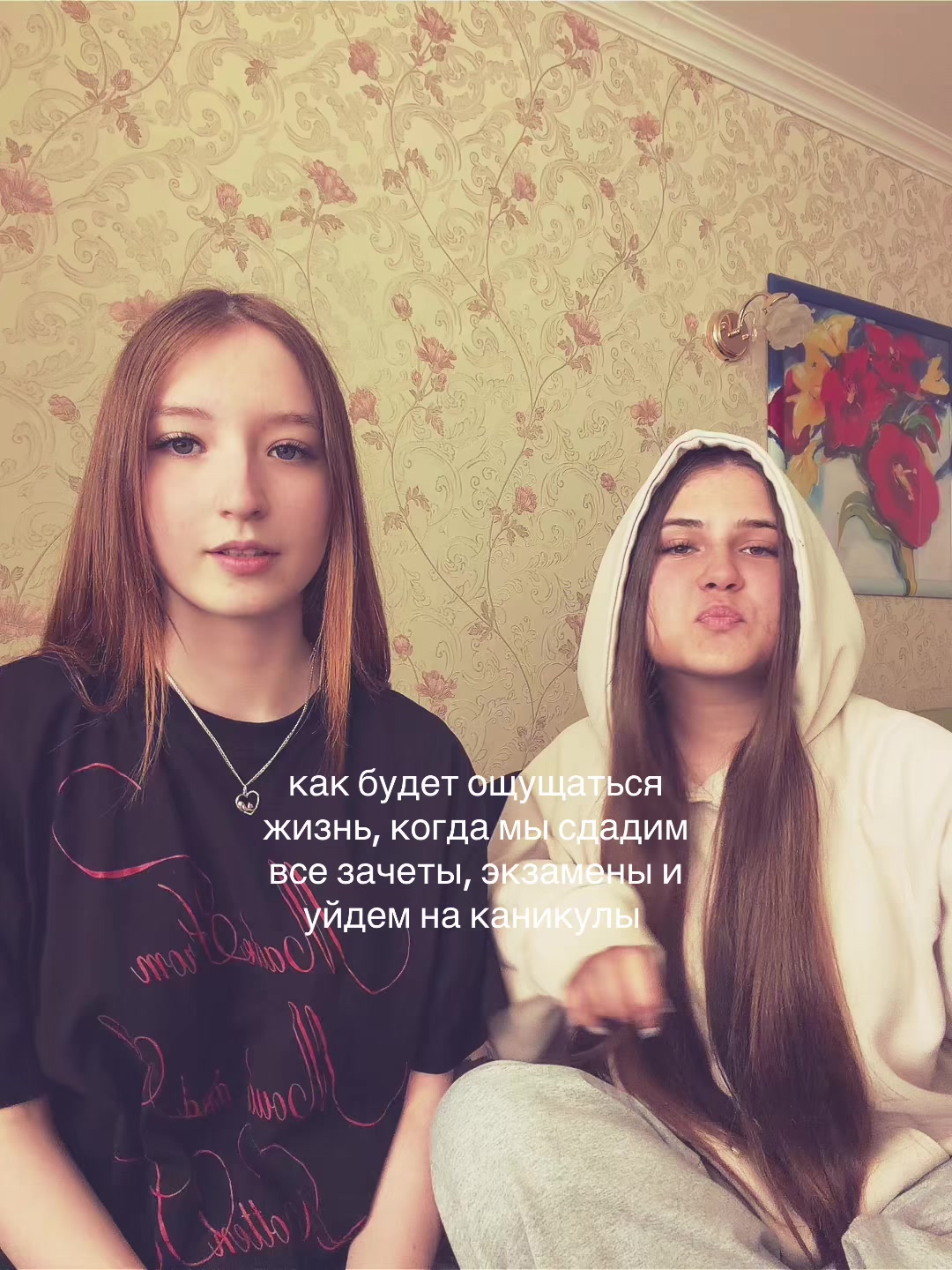 @#котёнок