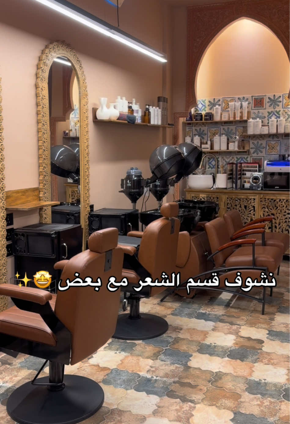 @مركز زين نجدية