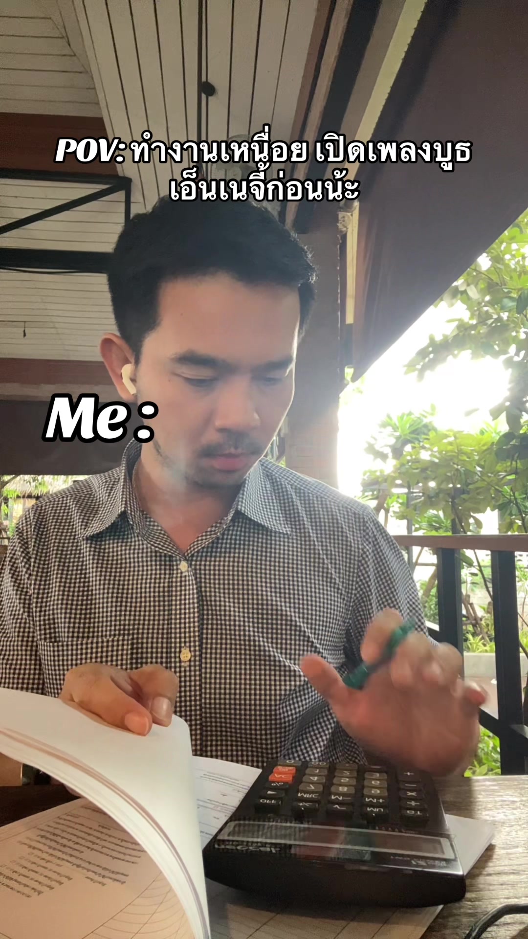 @Dontree.P 🌻🤍