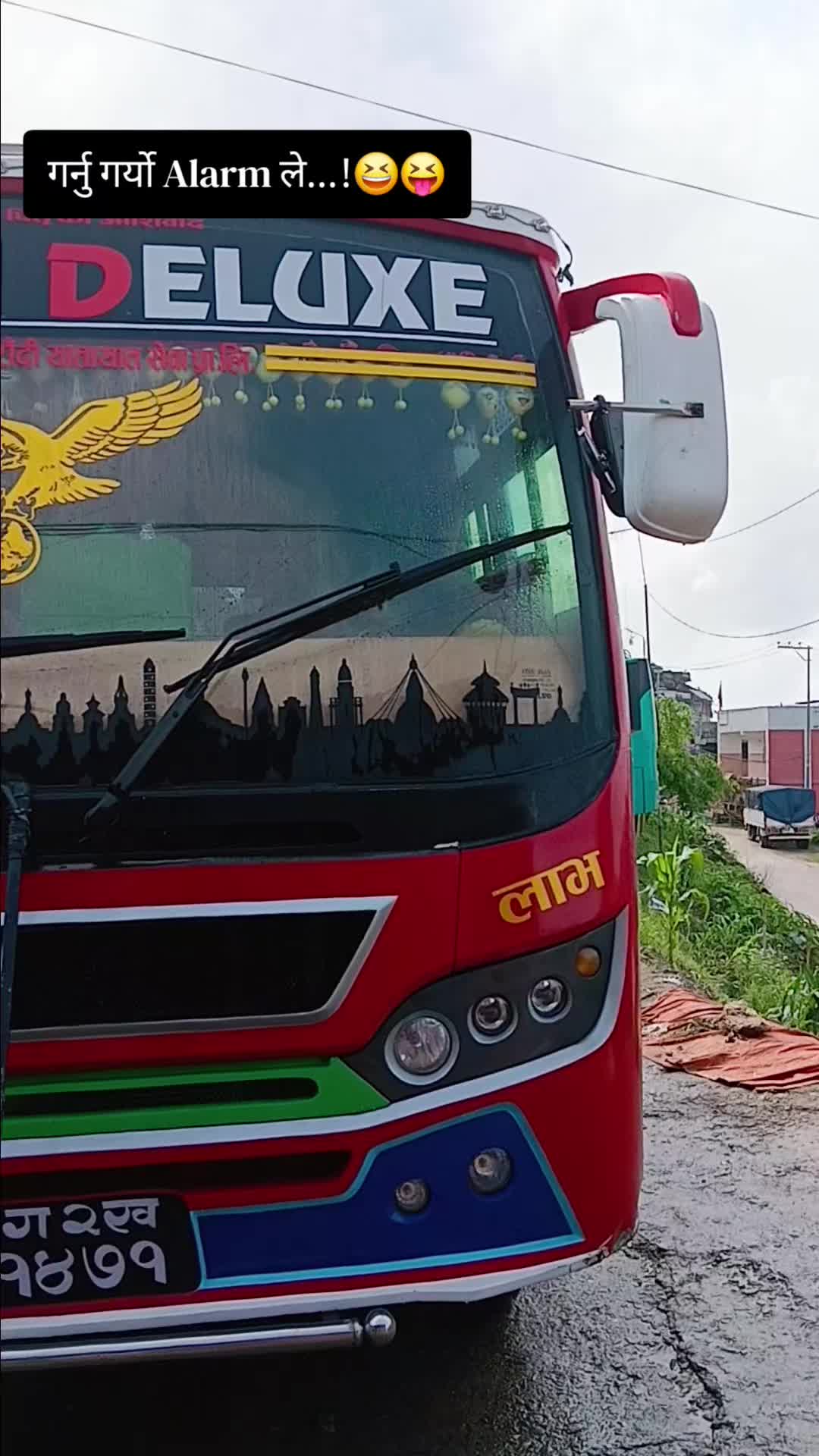 @[अचुत🦋]🇳🇵