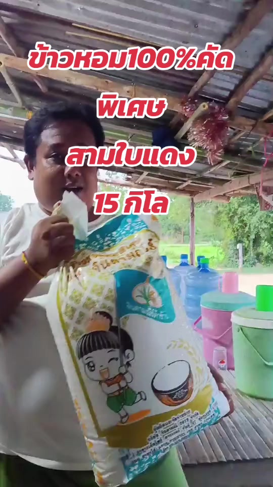 @บ่าวปืน โบ้ 99