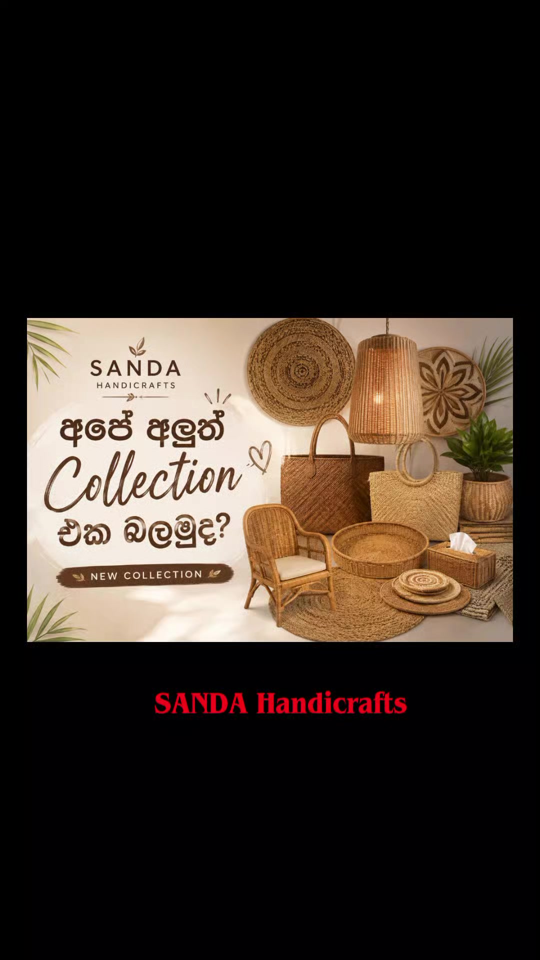 @SANDA Handicrafts