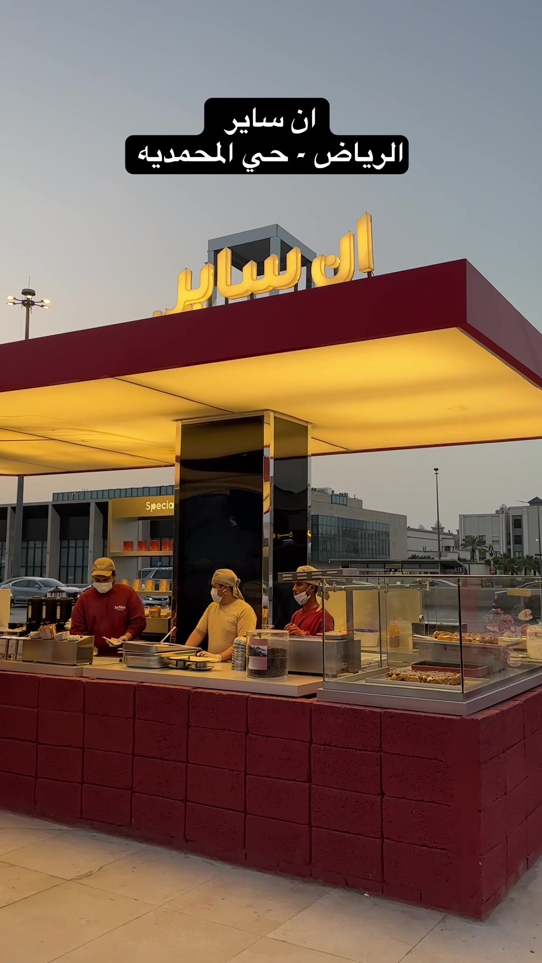 @الاء الجويان 🌟