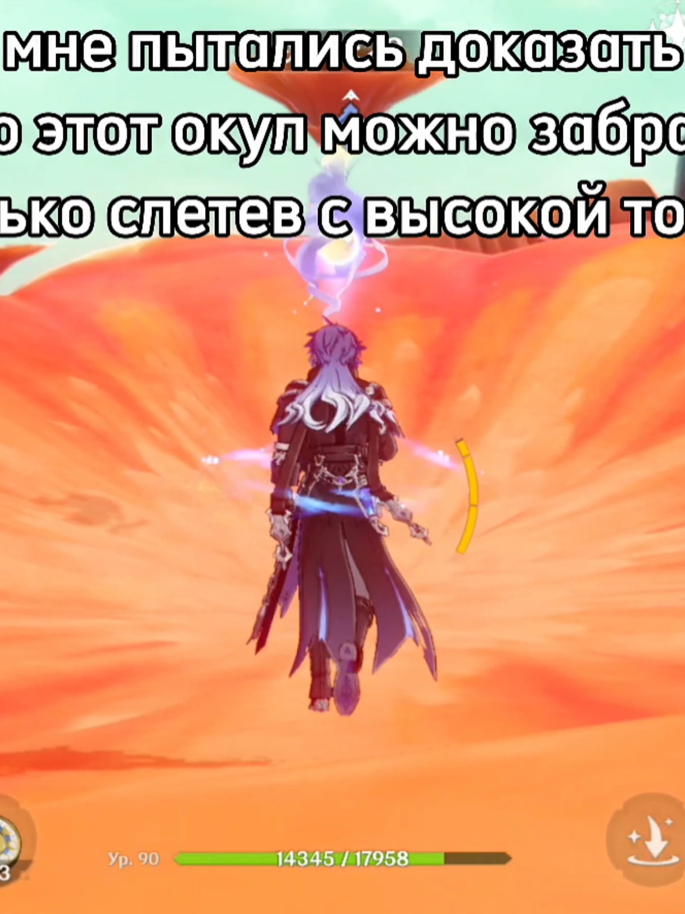 @Святой Капитано