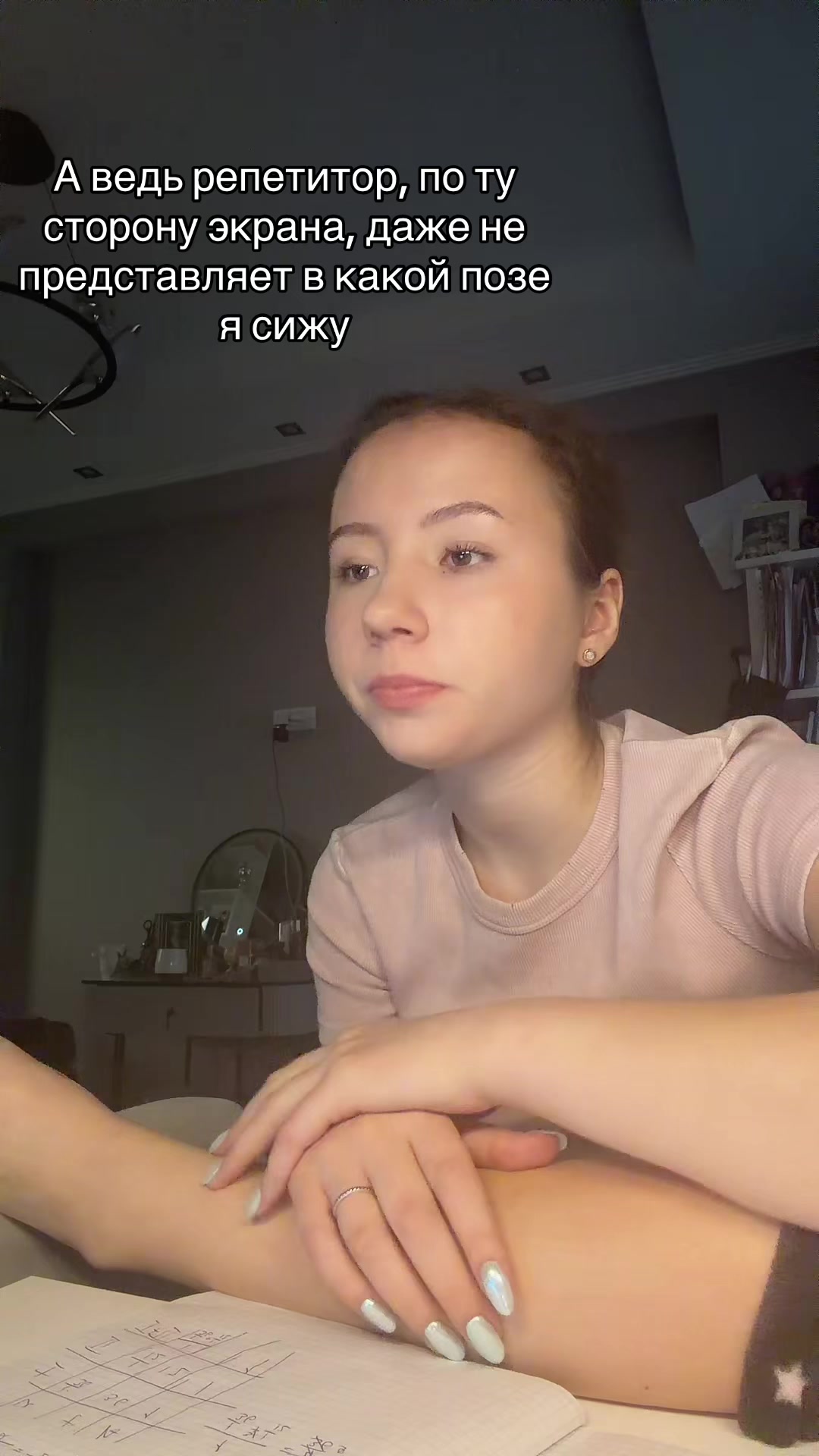 @кёрла гёрла